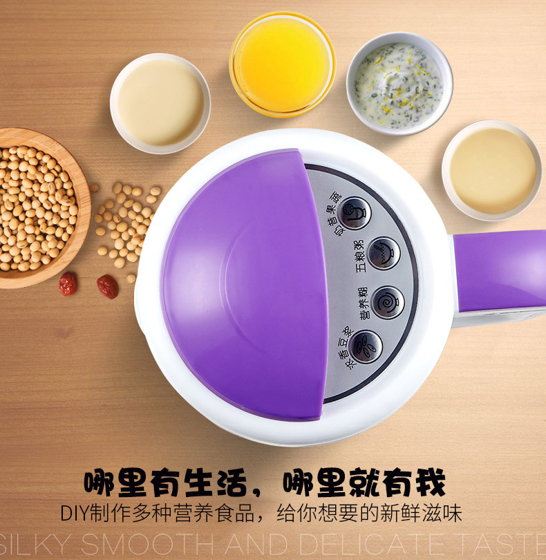 Máy làm sữa đậu nành tự động đa chức năng xay tươi lọc miễn phí công suất nhỏ đơn 1-2-3 máy xay unie