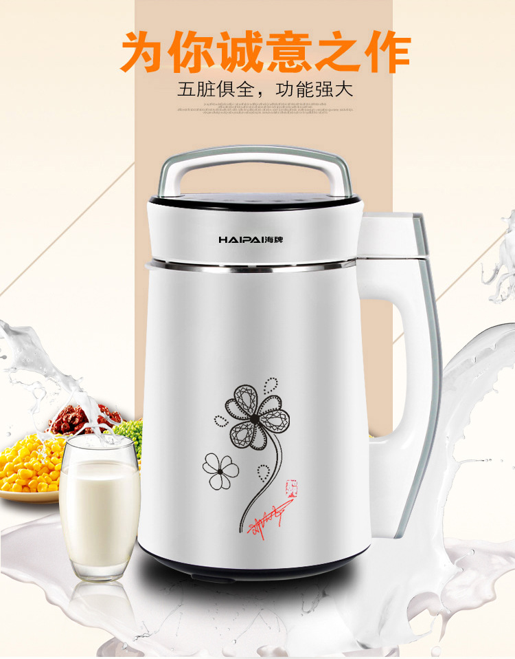 máy làm sữa hạt ranbem 735i Máy làm sữa đậu nành hoàn toàn tự động sưởi ấm đa chức năng hộ gia đình Lọc miễn phí cho sinh viên công suất nhỏ 1-2-3-4-5-6 người máy xay nấu sữa hạt