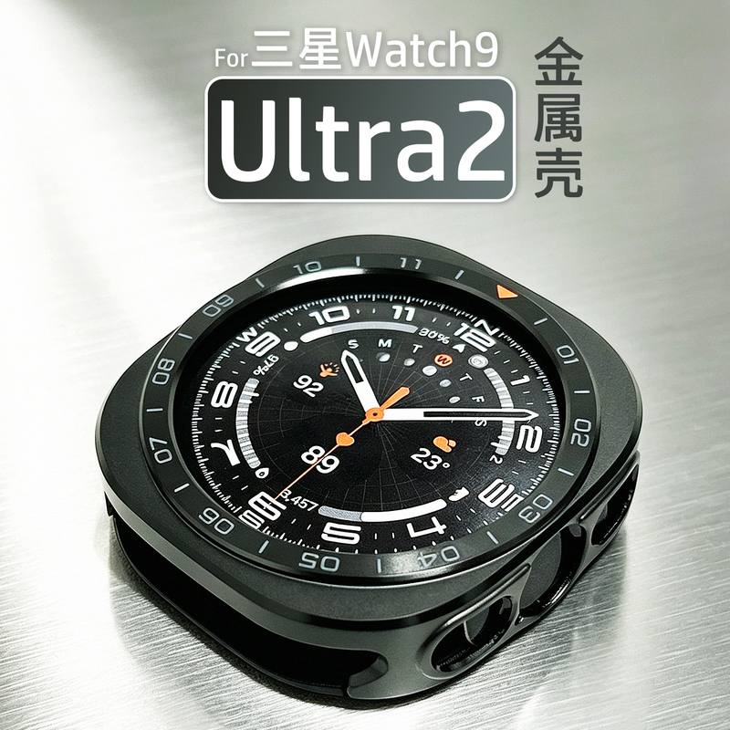 Metal Ultra2 Scale Protective Case Suitable for Samsung Galaxy Watch Watch9 Integrated Anti-Fall Case 47mm Metal Ultra2 Scale Protective Case Suitable for Samsung Galaxy Watch Watch9 Integrated Anti-Fall Case 47mm