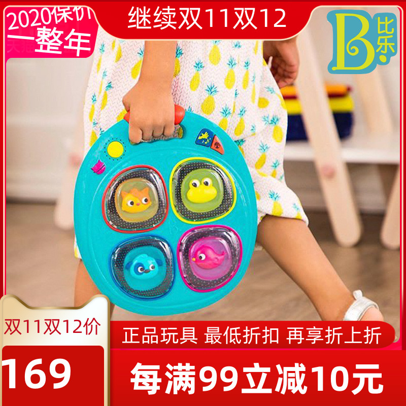 Pabila B Toys music tablet children hand pat drum toy baby sound and light pat drum baby puzzle multi - function