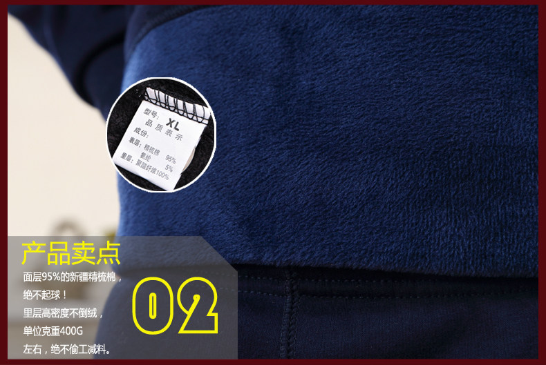 Sous-vêtement thermo Moyen-âge simple en coton - Ref 750041 Image 13