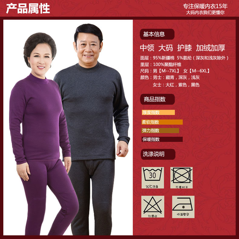 Sous-vêtement thermo Moyen-âge simple en coton - Ref 750041 Image 8