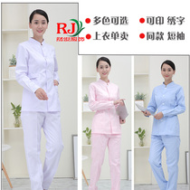 Female doctor White coat Long sleeve Nurse suit Stand collar suit Short sleeve Hospital beauty care reflexology technician work clothes