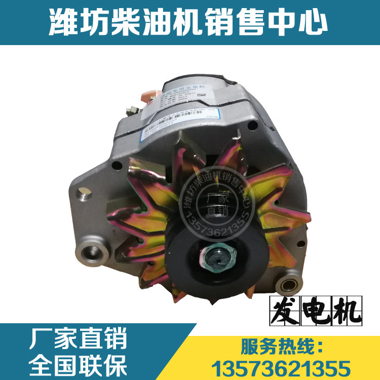 Wei Chai Power WD615 Stoo WD618 Diesel Engine Original Plant Accessories 612600090353 Generator-Taobao
