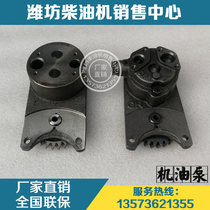 Weichai Huafeng Weifang 4100 4102 East China 4105 4108 6105 Diesel Engine Parts Oil Pump