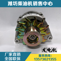 Weichai Power WD10G22050 Forklift Loader Diesel Engine 612600090147 Generator Original Factory