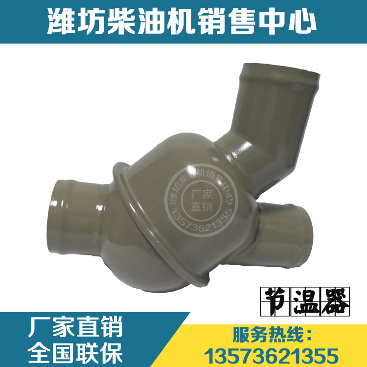 Wei Chai Staier engine WD615 diesel engine 57 degrees 612600060133 external diviner original plant-Taobao