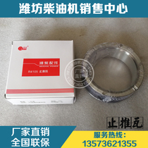 Weifang Weichai Huafeng 4100 4102 Diesel Engine 4105 4108 6105 Thrust