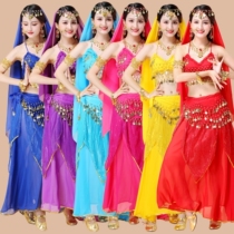 Indian dance to take the stage to perform a dance practice Costume Adult Belly Leather Dance Suit Dress Feminine