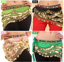 Belly dance performance belt 52 coins gem waist chain practice childrens Indian dance 128 coins weighted yoga Adults