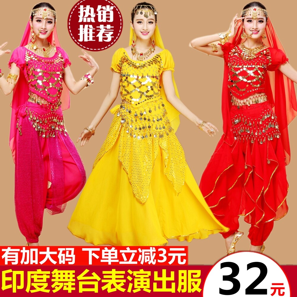 Indian dance costume suit women's adult new high-end 2018 belly dance costume spring and summer short-sleeved long dress
