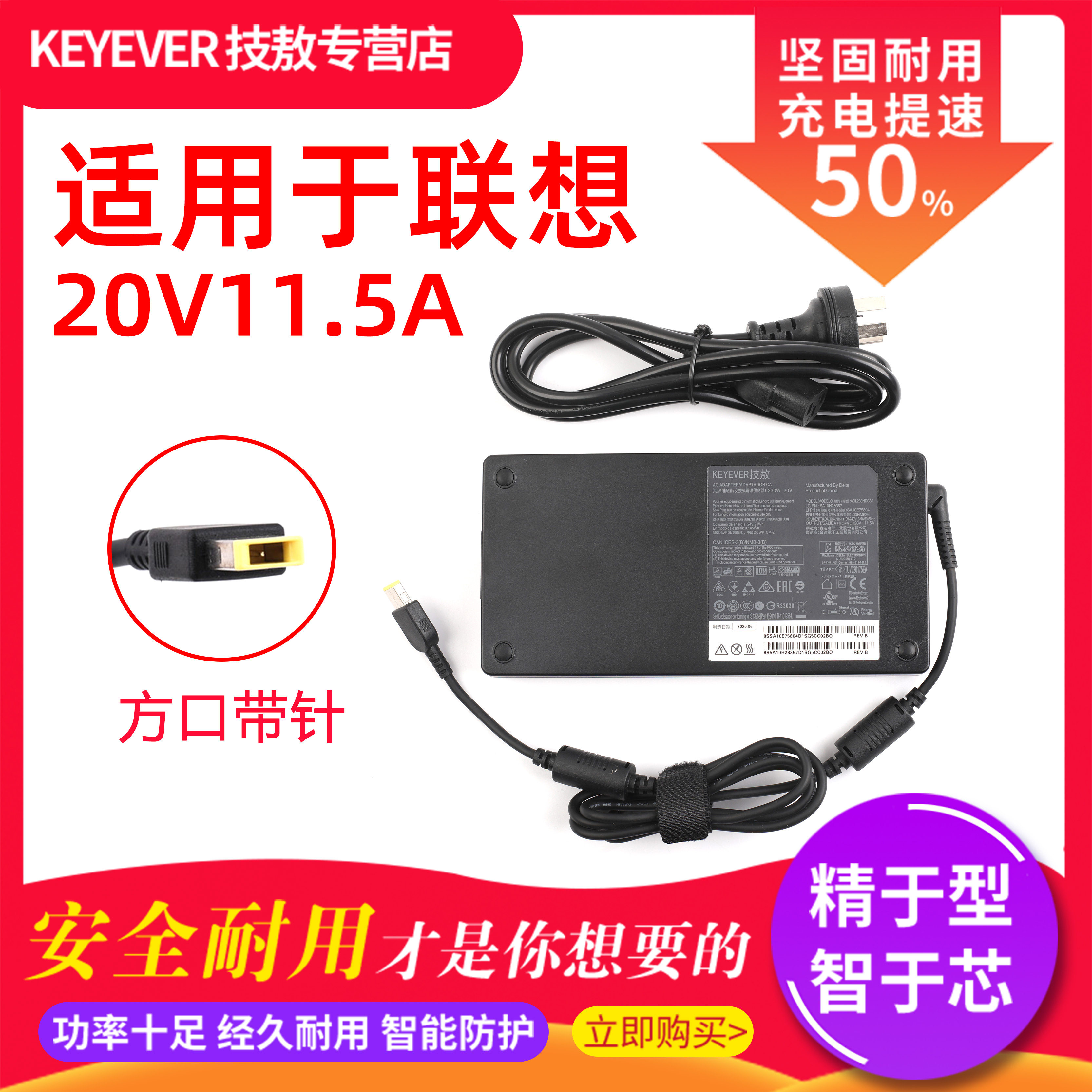 Lenovo P50 P51 P52W540W541 square mouth with pin 20V11 5A 230W laptop power adapter