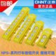 Zhengtai COB-616263 Train crane crane electric hoist control button switch rainproof reverse NP3