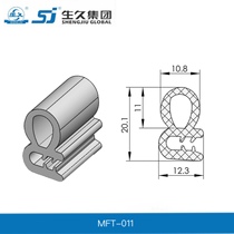 Shengjiu MFT-011-012 type distribution cabinet waterproof seal strip door strip rubber seal strip cabinet seal strip