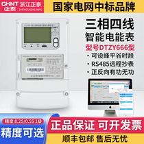 Zhejiang Chint DTZY666 three-phase four-wire cost-controlled smart energy meter photovoltaic peak-valley meter time-sharing forward and reverse