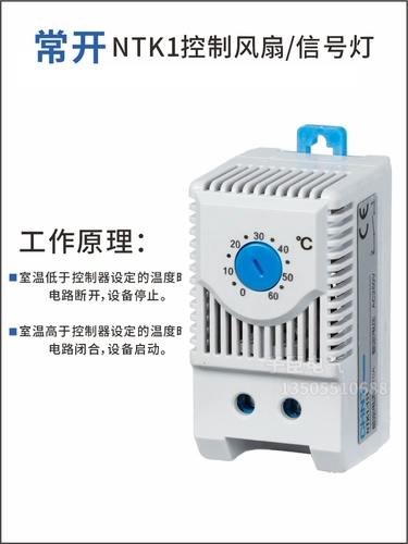 Термостат, вентилятор, автоматический термометр, поддерживает постоянную температуру, 220v