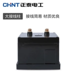 Чинт указатель амперметр 6Л2-А переменного тока 6Л2-В механический монтажный прибор вольтметр головка 76 метров