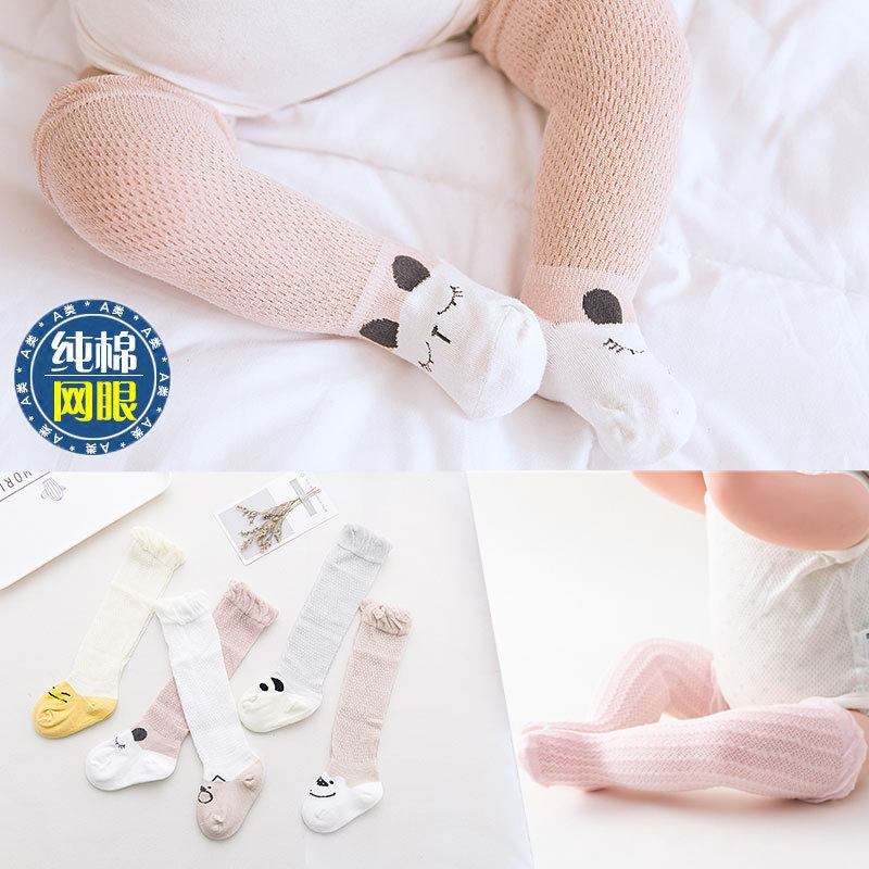 Baby stockings baby cotton socks in the tube socks over the knee anti-mosquito toddler breathable mesh stockings thin spring and summer