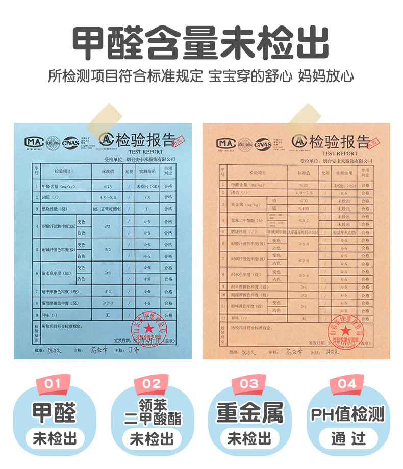 瑁 cửa hàng tình yêu vàng kim cương nhung tình yêu bộ đồ lót trẻ em cô gái cộng với quần áo nhung dày ấm áp mùa thu đồ bơi bé trai