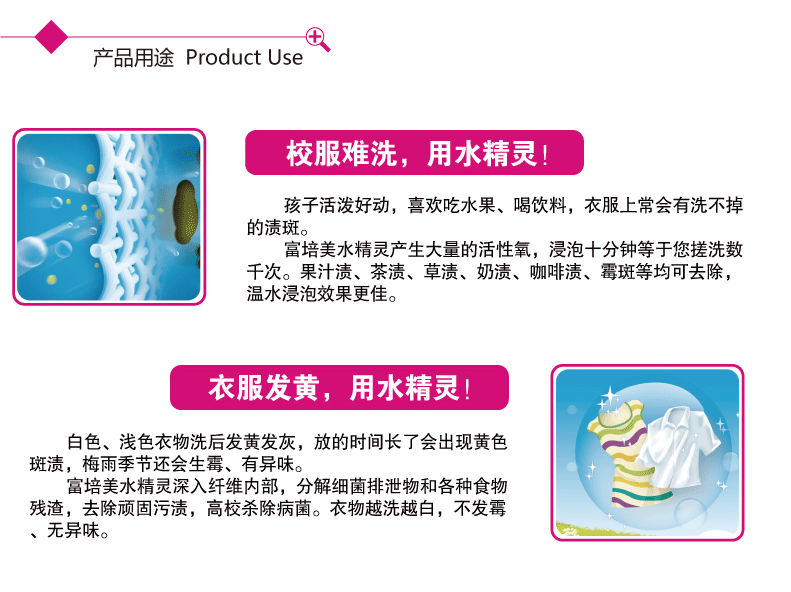 心爱宝贝-新版-01_12