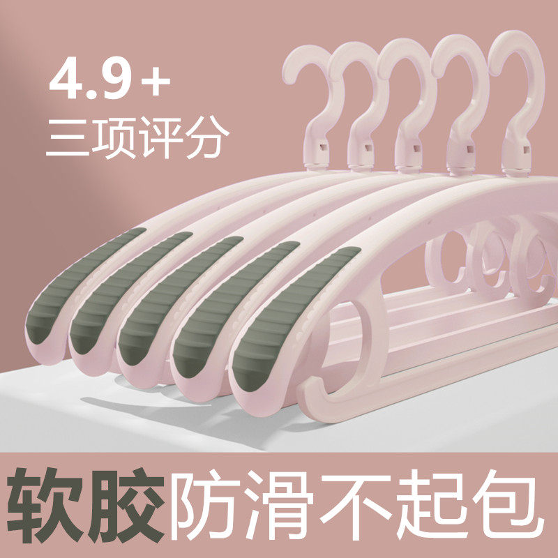 Thickened protective clothing non-slip coat hanging coat brace shoulder angle shoulder angle wide shoulders traceless thick semi-circular drying rack home hanging clothes