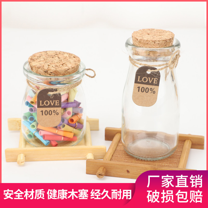 100ML SMALL CORK PUDDING BOTTLE GLASS GIFT BOTTLE WISHING BOTTLE DRIFT bottle Lucky Star BOTTLE GLASS