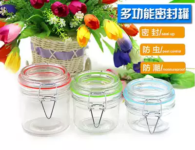 Glass bottle glass sealed jar 200ml250ml storage jar small mask jar food jar