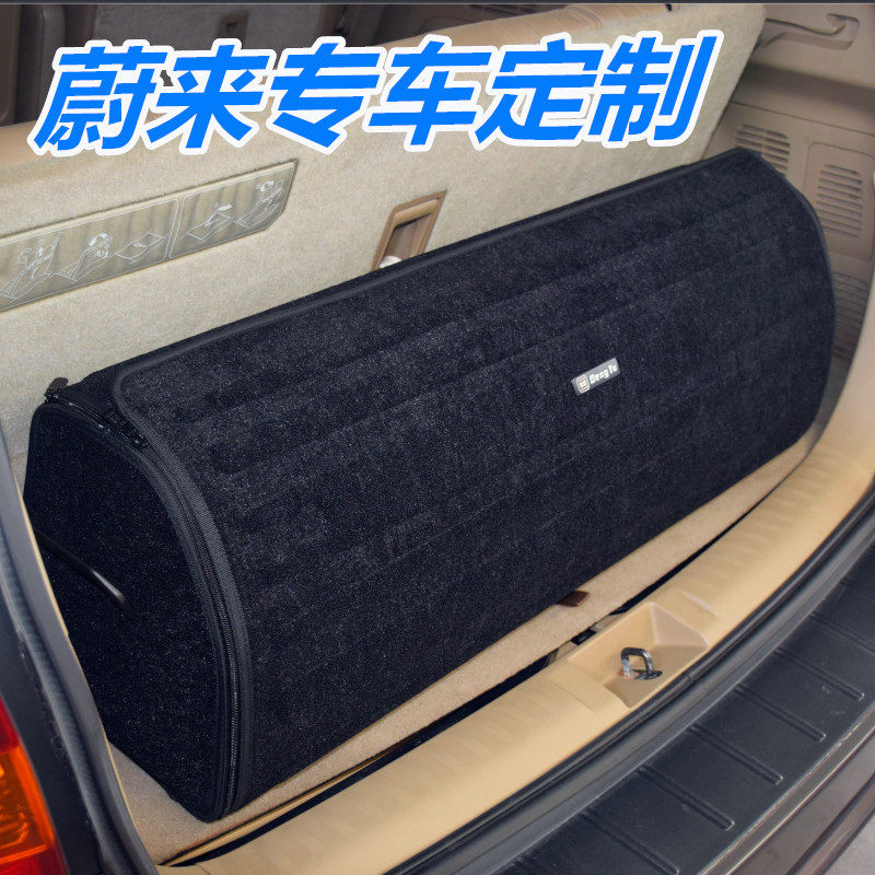 Car trunk storage box NIO ES6 ES8 P9 ET7 Wima EX5 EX6 Temperature X car built in