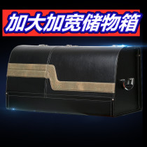 Mercedes-Benz Maybach S450L S560 S680 S500 S600L car storage box leather storage box