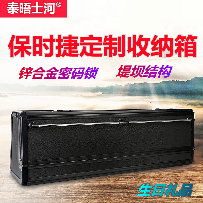 22 Porsche Kaiyan Cayenne Ceyenne special car trunk accommodating box Marca MACAN trunk retrofit