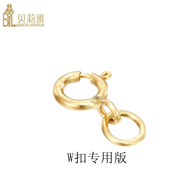 Bellija 18K gold spring buckle gold necklace buckle white gold necklace button necklace button 18k gold-Taobao