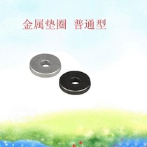 UAC01 UAC02 UAC03 UAC04 UAC07 UAC11UAC12 UAC17 metal gasket in stock