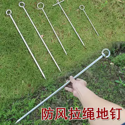 Long pole bracket gantry accessories ground nail pull rope gun pole frame pole frame Rod Fort fishing gear fishing umbrella ground bolt rope Ding