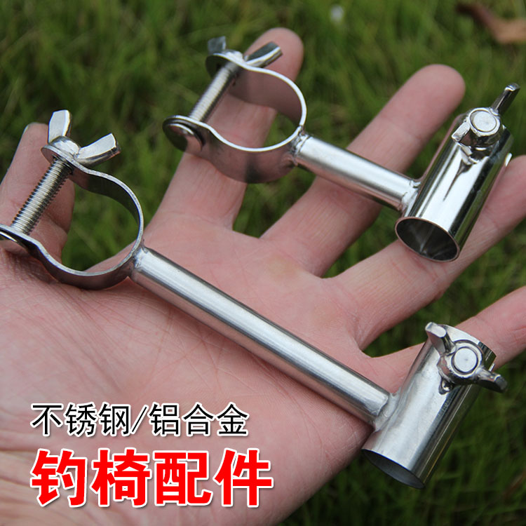 Fishing Chair Stainless Steel Pull Bait Tray Bracket Pull Bait Case Snapback Fish Guard Universal Accessories Fish Guard Fishing Supplies