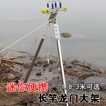 Portable stainless steel cannon pole frame Rod mini long pole bracket gantry fishing gear pulley cannon stand closed in length only 1 meter