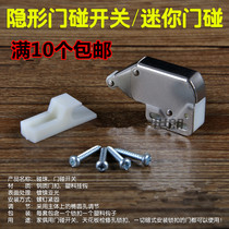 Old-fashioned cabinet door touch beads elephant trunk lock buckle wooden furniture cabinet door rebounder one-press self-locking mini accessories