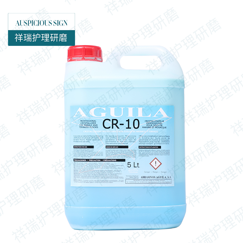 AGUIL agura CR-10 stone surface finishing agent CR10 marble crystal face agent granite polishing agent