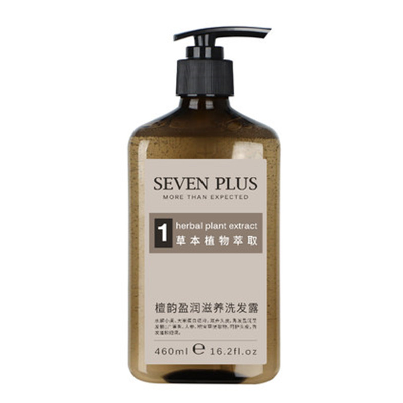 SEVENPLUS檀韵控油洗发水香水型护发素套装女洗发露香味持久留香