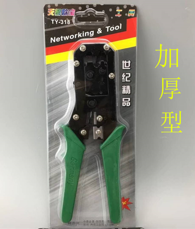 Original Opel double net pliers OB-318 dual-purpose net pliers Network cable and telephone line-special pliers