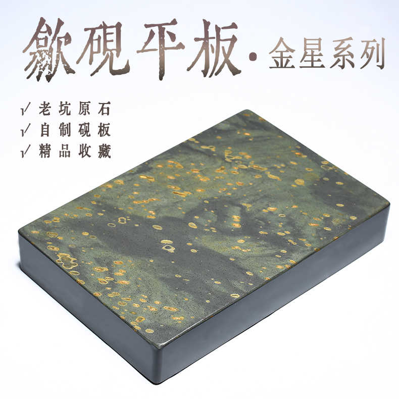 送料無料　中国古硯 　小振り『池中蝸牛』彫刻歙硯 　7.4×6ｃｍ　中国古玩 送料無料 中国古硯 小振り『池中蝸牛』彫刻歙硯 7.4×6cm 中国古玩