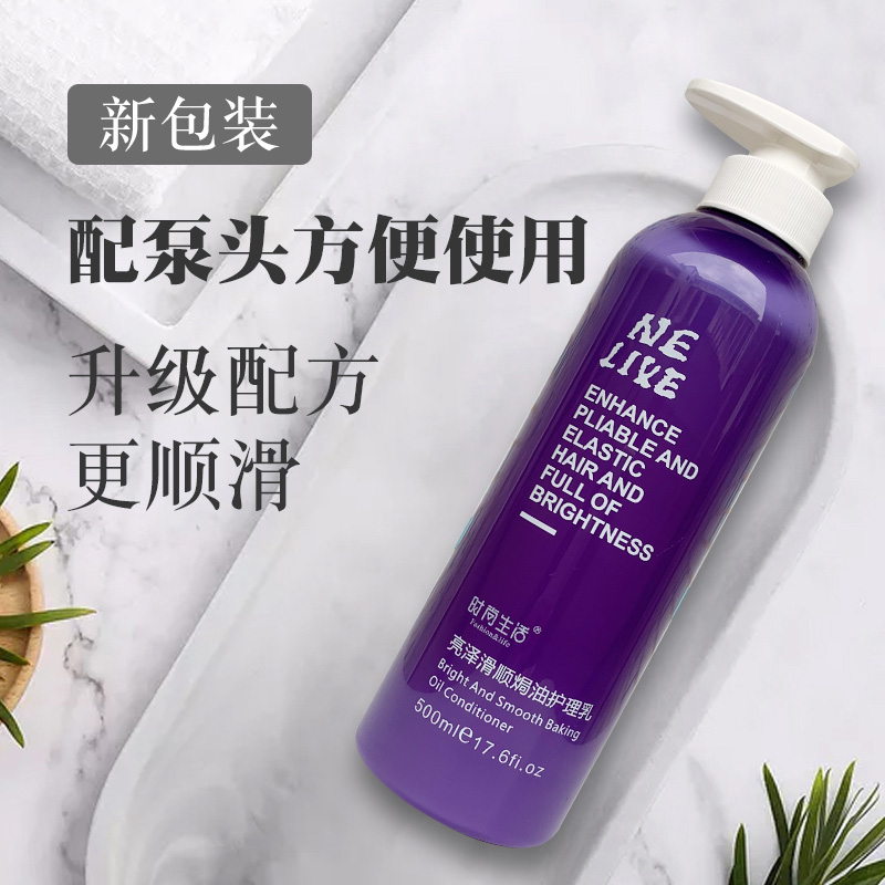 Avan AR reduced hair core hair care improves bloat drying Ai Brother strong core repair milk conditioner hair film