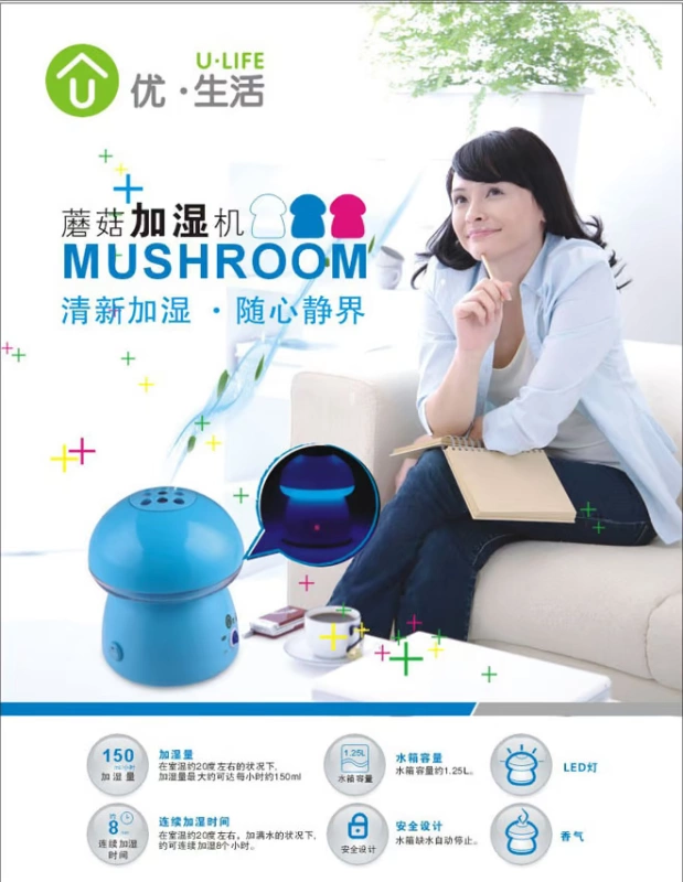 u-Life tuyệt vời cuộc sống hương tinh dầu nóng ẩm loại nấm trong nhà độ ẩm làm đẹp giữ ẩm sinh nhật lưu niệm - Máy giữ ẩm
