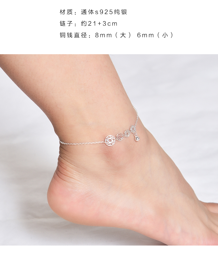 YSJ đồng xu retro đồng tiền vòng chân nữ 925 sterling bạc gợi cảm chống mắt cá chân chuỗi nhỏ phiên bản tiếng Hàn của sinh viên đơn giản lắc chân