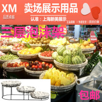 Three-layer foam display rack shelf fruit and vegetable display rack head commodity flow table bulk snack display rack