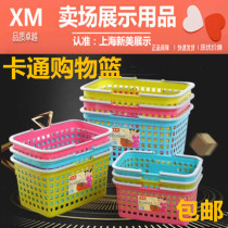 Thickened supermarket basket shopping basket plastic handbasket convenience store basket laundry basket dirty clothes basket storage basket beer basket