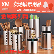 304 Stainless Steel Containing Silo Bar Counter Wine Drinking Utensil Milk Tea Shop Straw Containing Barrel Multifunction Thickened Chopstick Cylinder