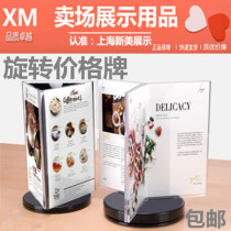 Rotating table card display board Billboard triangle table wine brand menu price sign