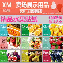 Fruit box sticker Fruit label sticker universal self-adhesive sticker A grade new fruit expression label sticker