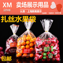 Zsilk transparent disposable fruit bag breathable refreshing bag Grape Packing Bag SELF-SELF-STANDING PORTABLE PLASTIC BAG