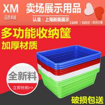 Supermarket snack basket fruit vegetable basket beef ball hot pot ingredients display basket shelf display basket spicy hot vegetable pot